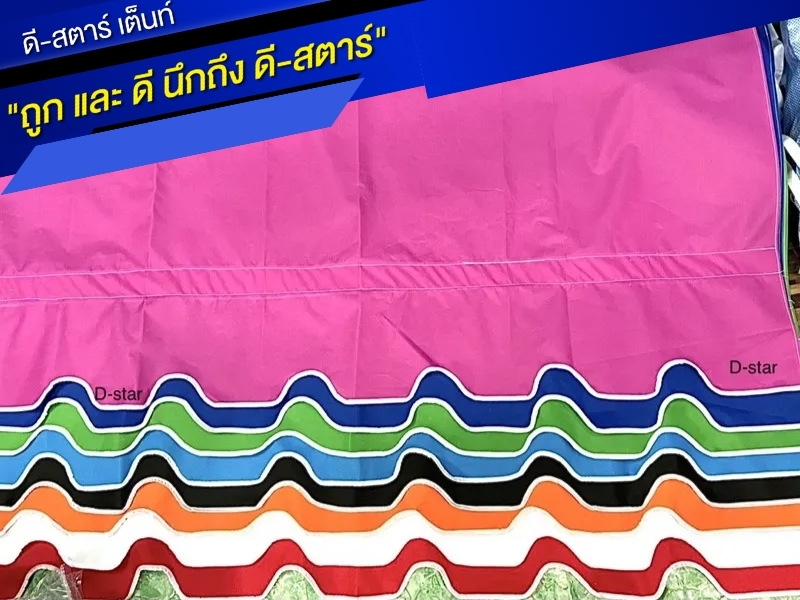รับสั่งทำพร้อมติดตั้งกันสาดผ้าใบกันแดดกันฝน