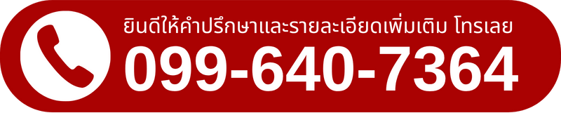 099-640-7364